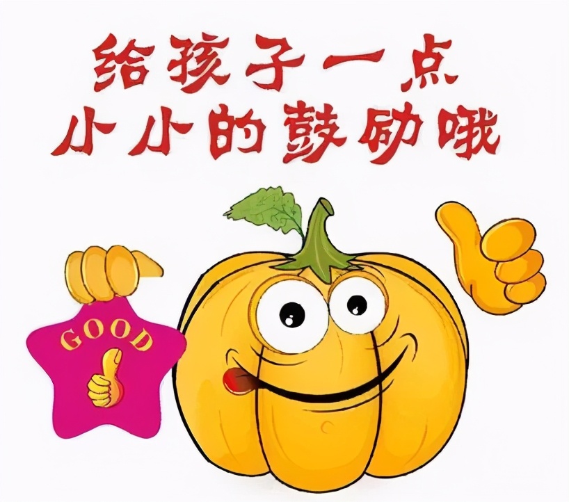 夸孩子是“技术活”，掌握这5个要点，才能“夸”出优秀的孩子