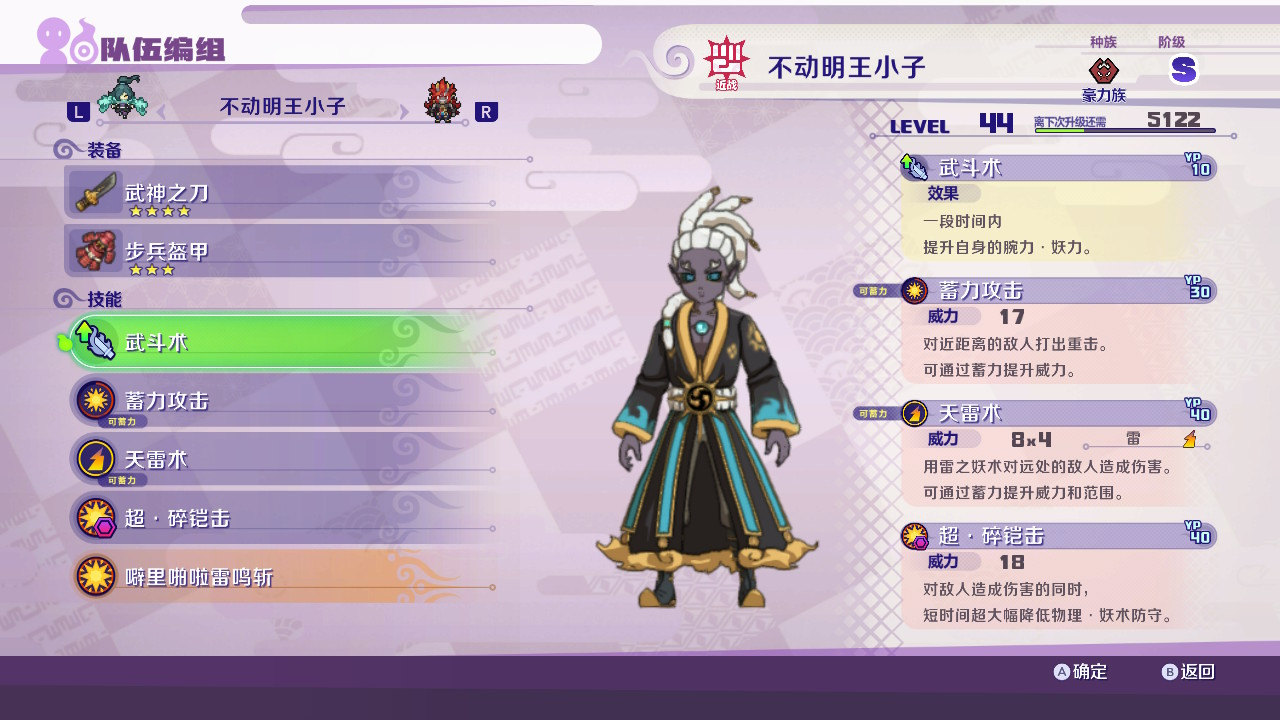 Switch《妖怪手表4++》玩不转？这几只妖怪你得有