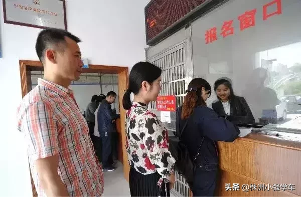在株洲,2880元就可以学车了?