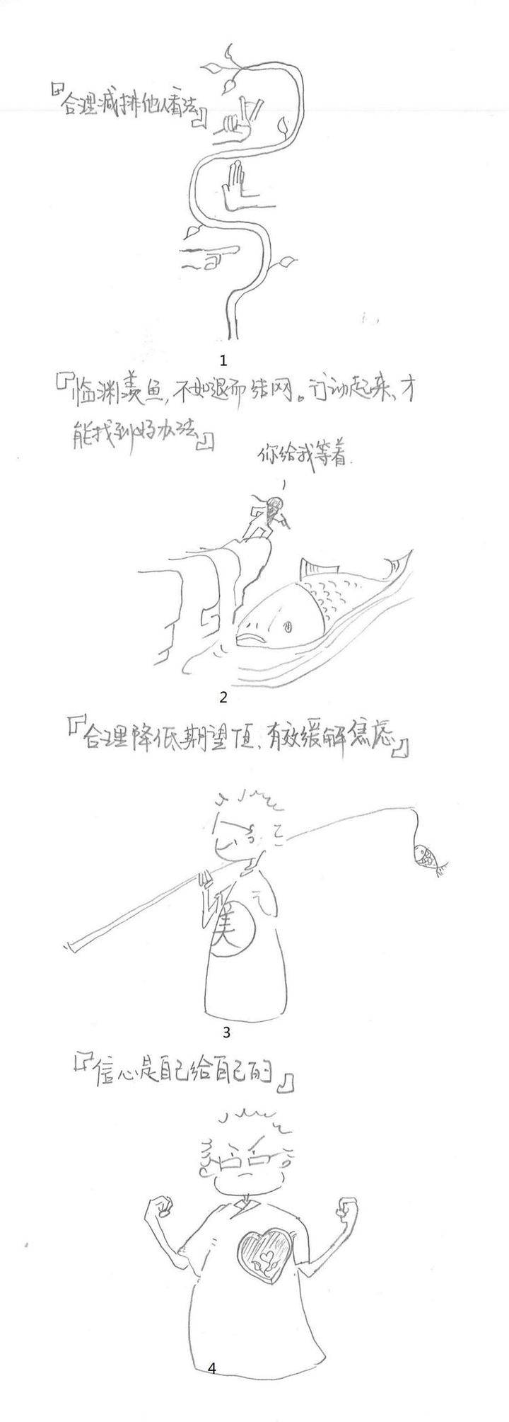 半岛聚焦丨冲刺吧，青岛学子！高考倒计时10天，“冲刺建议”来了，还有老师送上手绘漫画