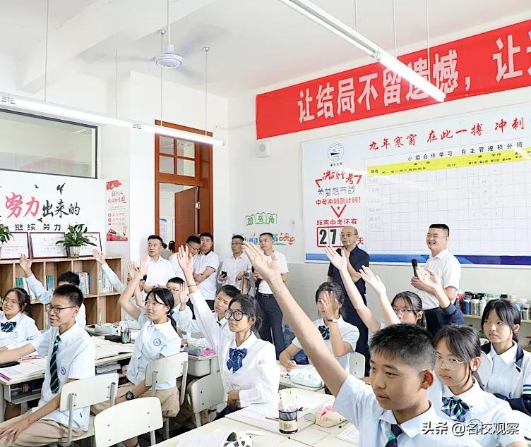 苍溪天立，集团专家深入一线，精研提升教学质量