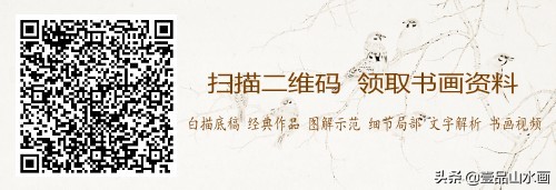 细品 黄公望 经典山水《富春山居图》