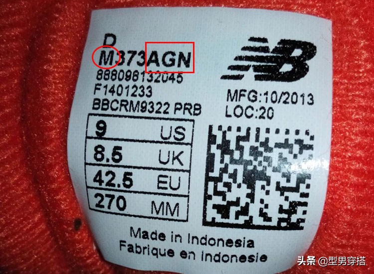 新百伦鞋子怎么样是什么档次(new balance傻傻分不清楚,该如何挑选?