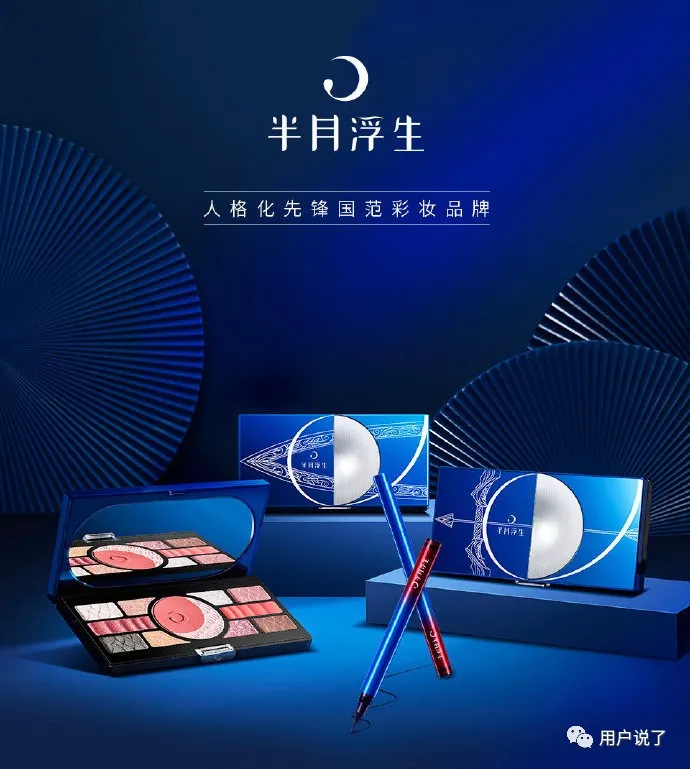新锐品牌疯狂涌现，是昙花一现还是实力黑马？
