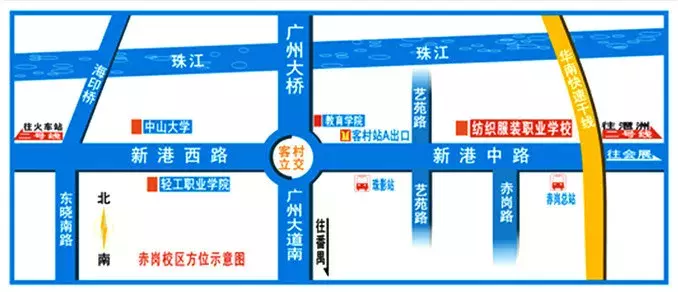 2017毛衫跟单最新招聘（广州市纺织服装职业学校）