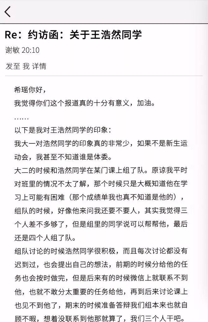 yeezy打羽毛球(清华大学：优等生、差等生的“生存法则”)