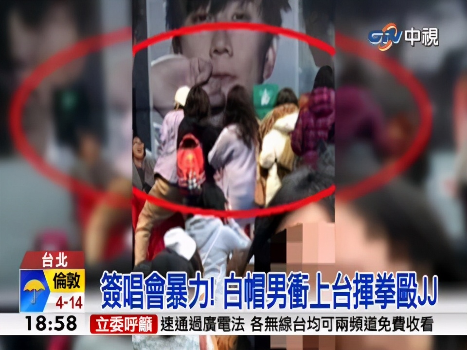 “情歌王子”林俊杰的猎艳史