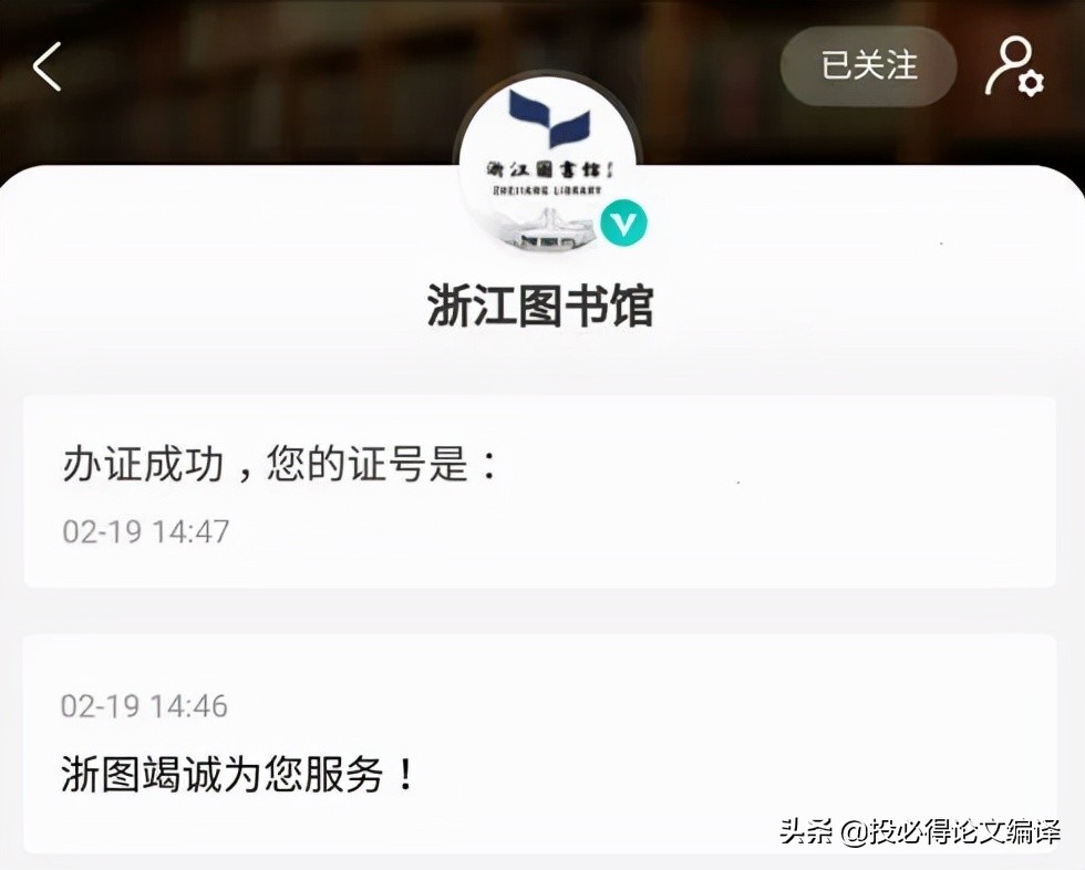 什么软件可以看英语期刊(​​​​有哪些不错的查文献/资料的网站或APP?)