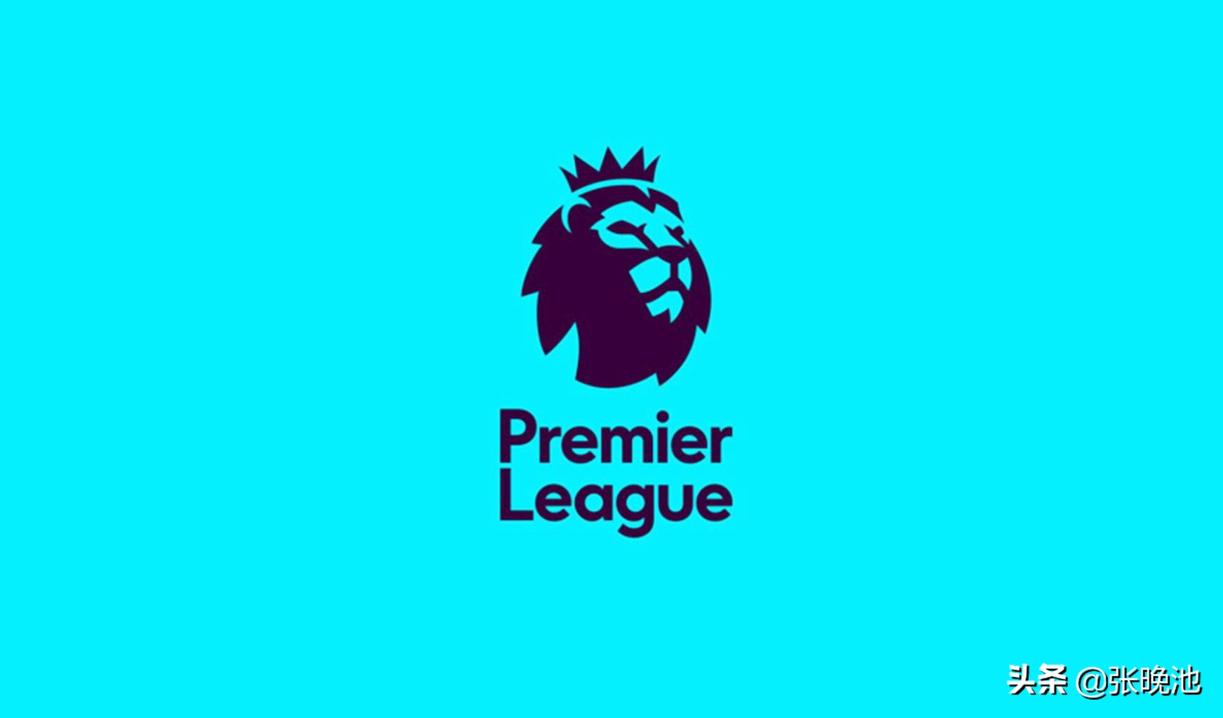 2021英超直播免费（今晚！英超战3场，C罗休战！热刺曼联冲榜首，央视不转此平台直播）