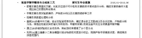 简历中写这些证书，才对找工作有帮助