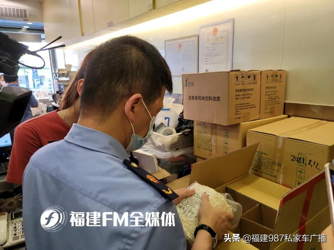 一点点、益禾堂、贡茶......福州突击检查!网红奶茶店后厨被曝光