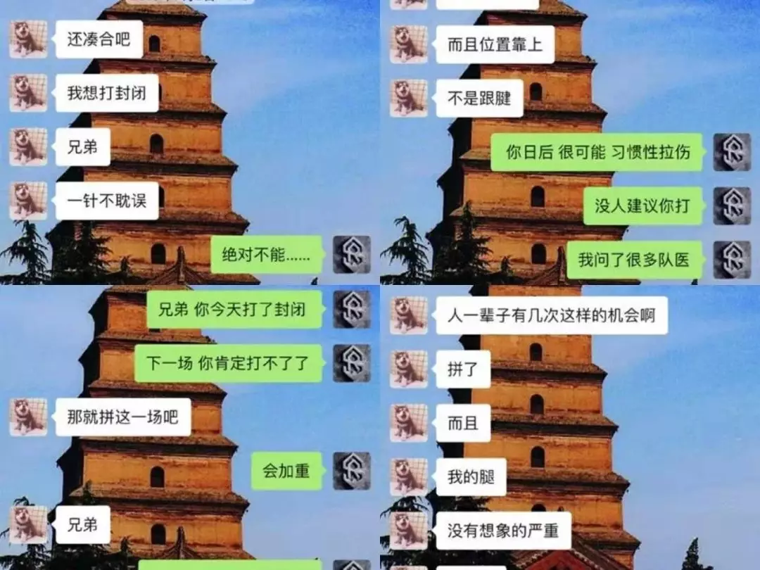 世界杯小丁现在怎么样了(连续两年赛季报销！小丁最新动态曝光，男篮第一锋线就这样废了？)