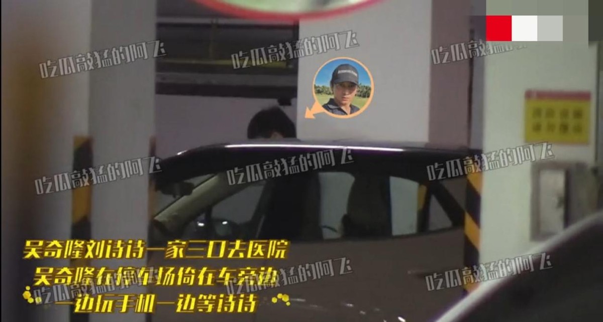 吴奇隆刘诗诗带娃去医院，放下工作全程陪同，儿子乖巧躺爸爸怀里