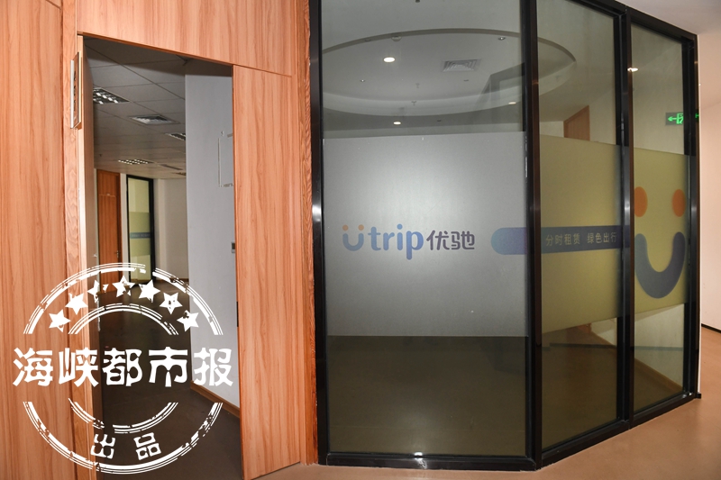 优驰共享汽车突然搬离，用户出行遇困