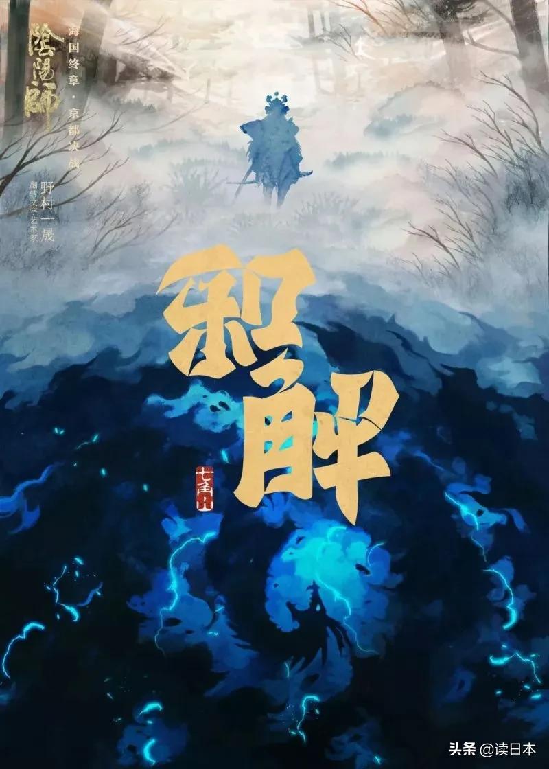 日本90后小哥凭翻转字体爆火，这创意我给满分