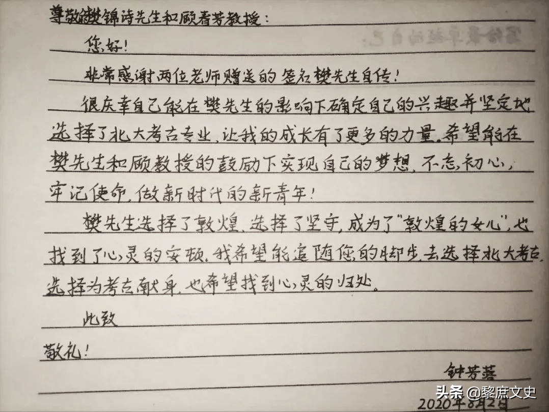 那个高分报北大考古系，惹大家争议，被考古界团宠的女孩，现如何