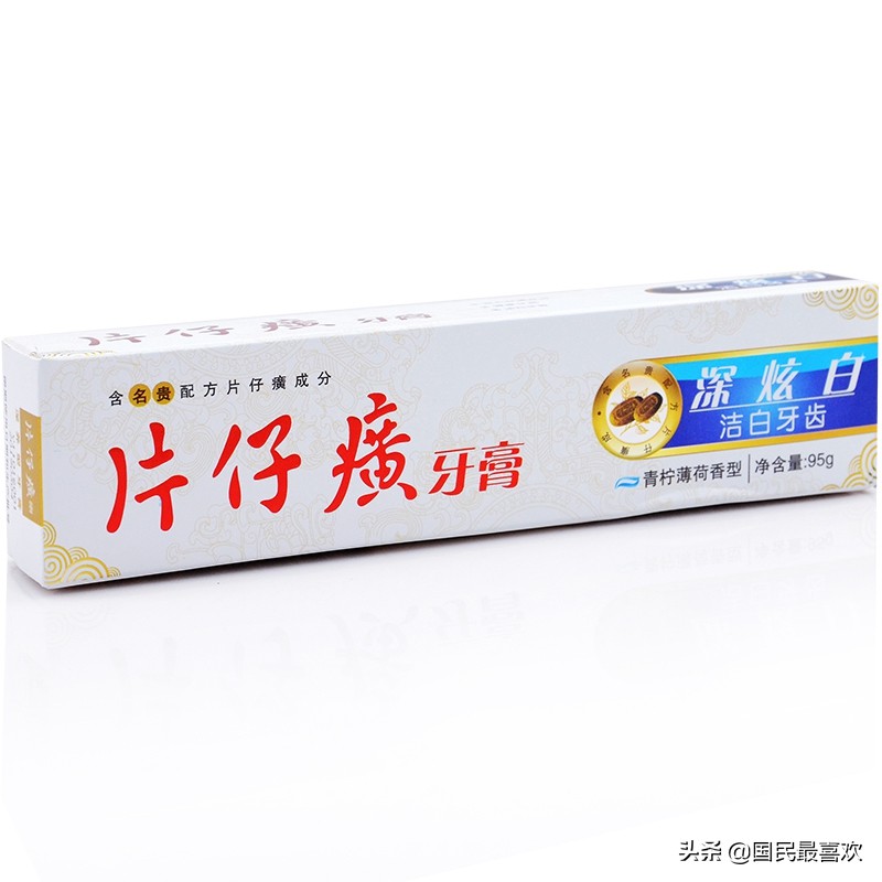 云南白药牙膏是中国品牌吗（盘点中国国产的牙膏品牌）