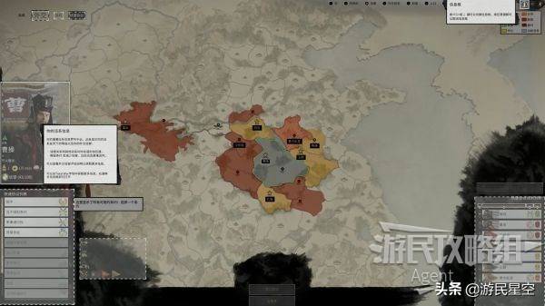 《三国全面战争》图文攻略 系统解析-外交