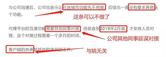 离谱！游戏公司把自家程序员告上了法庭，要求赔偿90万