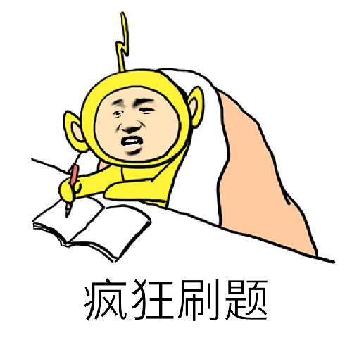 高中和大学的区别（高中和大学的真实区别）