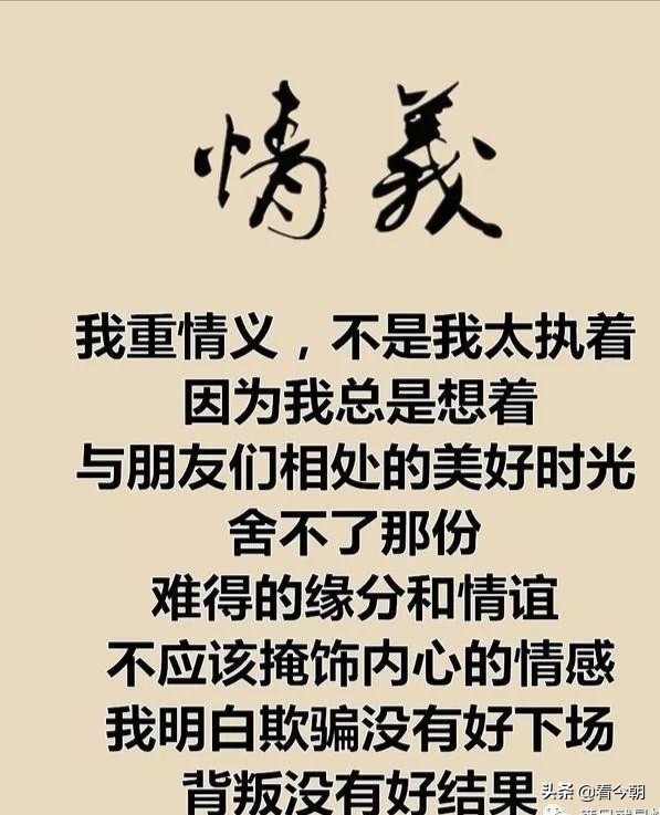 书签上的哲理名言