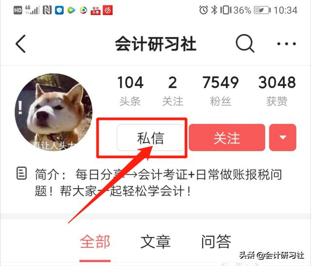 会计实习生：外勤会计和会计助理选哪个？（附新手上岗实操秘籍）
