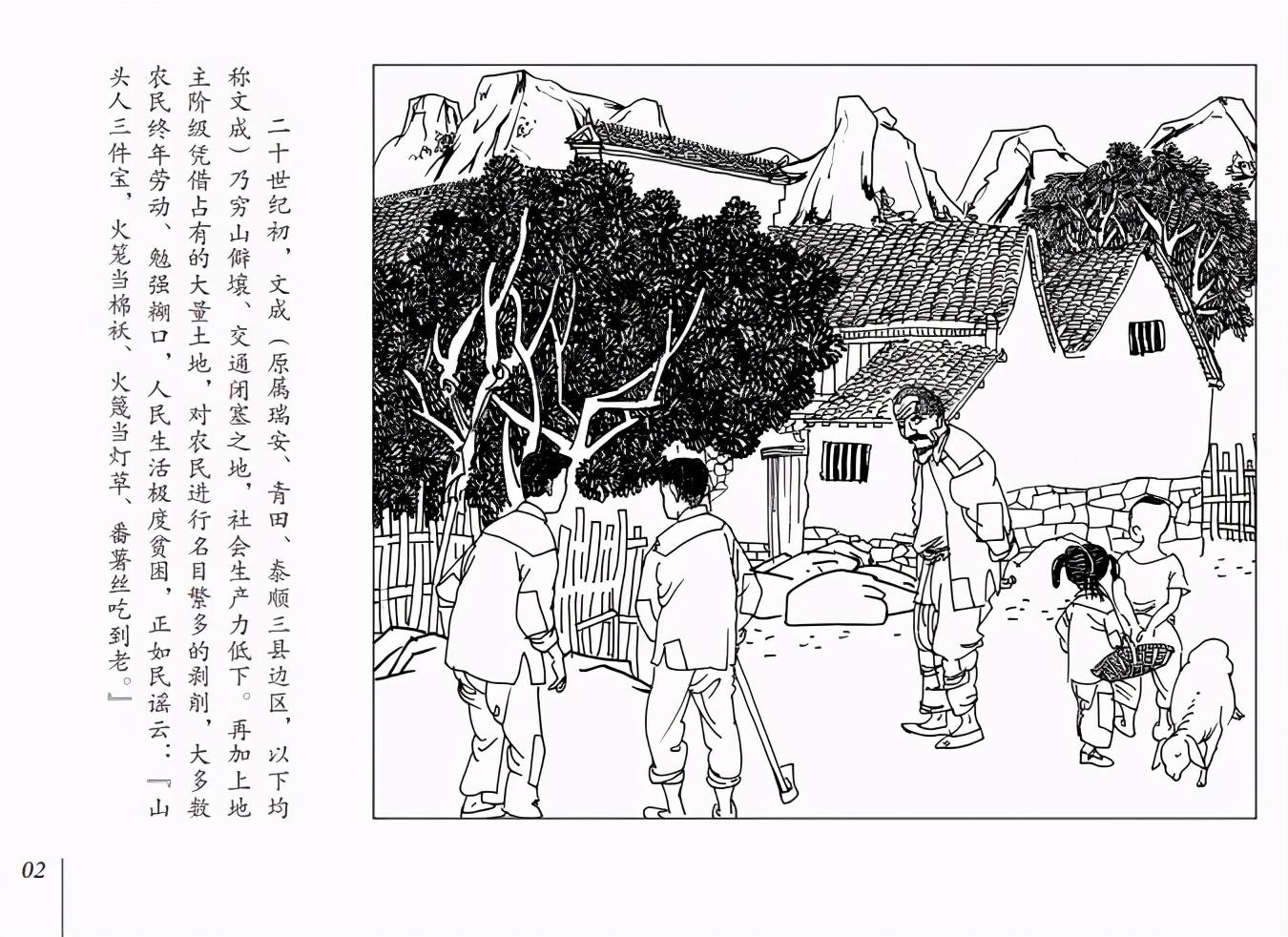 成成烽火之蹉跎岁月【 成成烽火之金戈铁马】-第3张图片-CNDAO 成成烽火之蹉跎岁月【 成成烽火之金戈铁马】-第3张图片-CNDAO