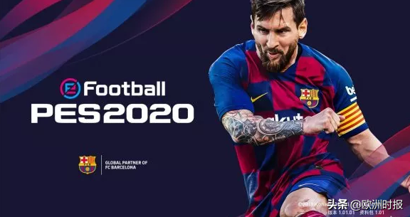 ps4fifa20怎么玩世界杯(FIFA都有世界杯？中国队也能参加的足球赛事)