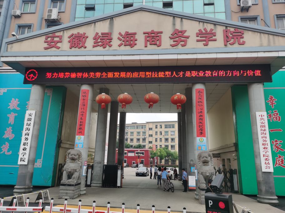 职高是什么,职高是什么学校