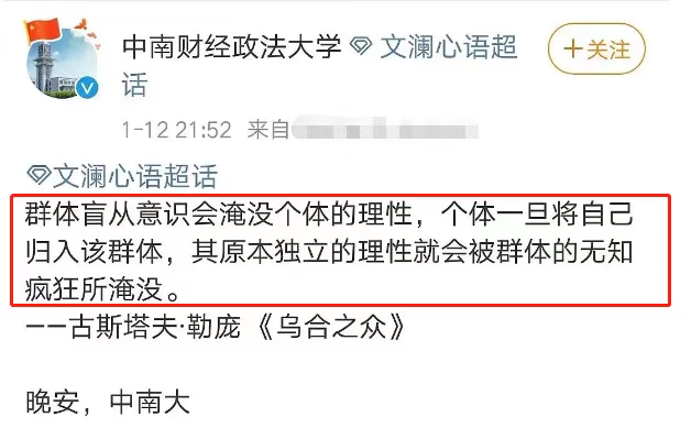 211大学，中南财经政法大学，财经类的就业好于政法类专业