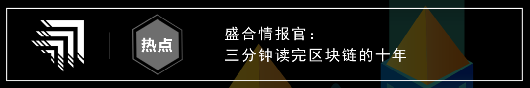 区块链查询官网（fil区块链查询官网）-第4张图片-科灵网