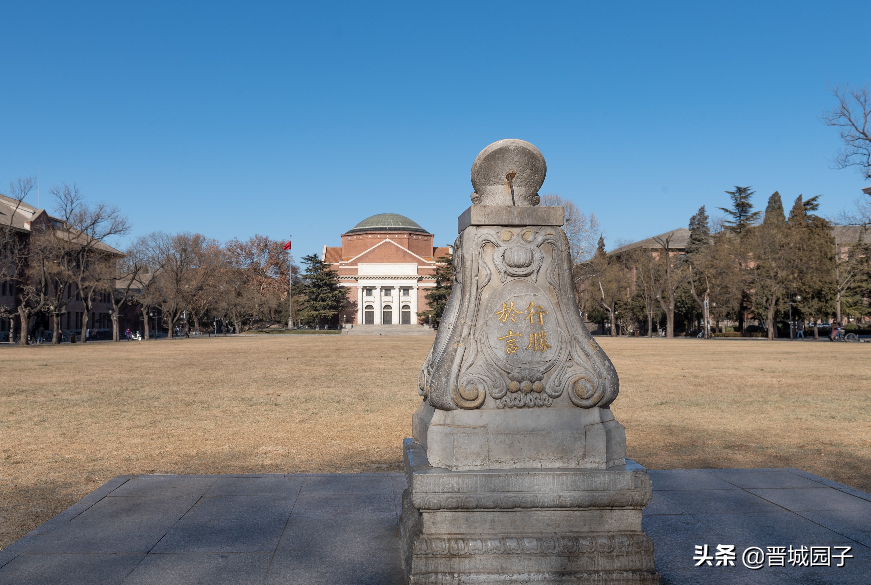 冬日徜徉清华园 观赏清华大学早期建筑 寻觅先哲的奋斗足迹