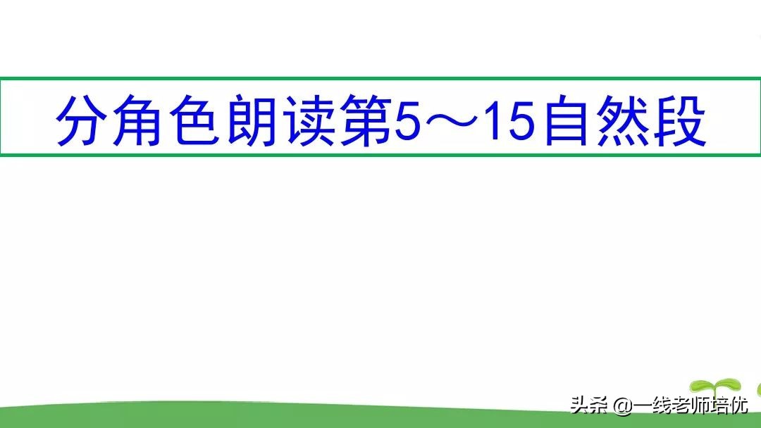 晚上读音是什么（晚上拼音怎么读）-第30张图片-科灵网