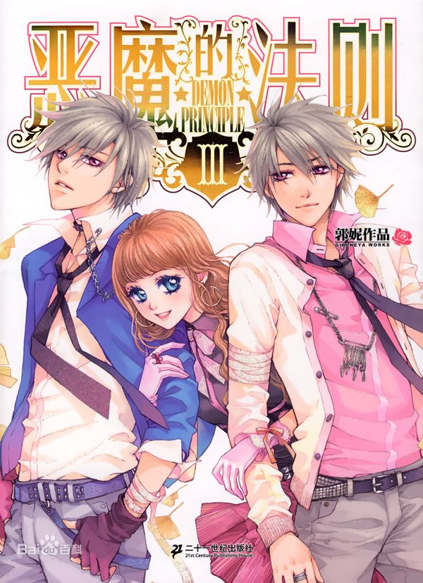 小妮子作品有哪些（小妮子的言情小说全篇推荐）