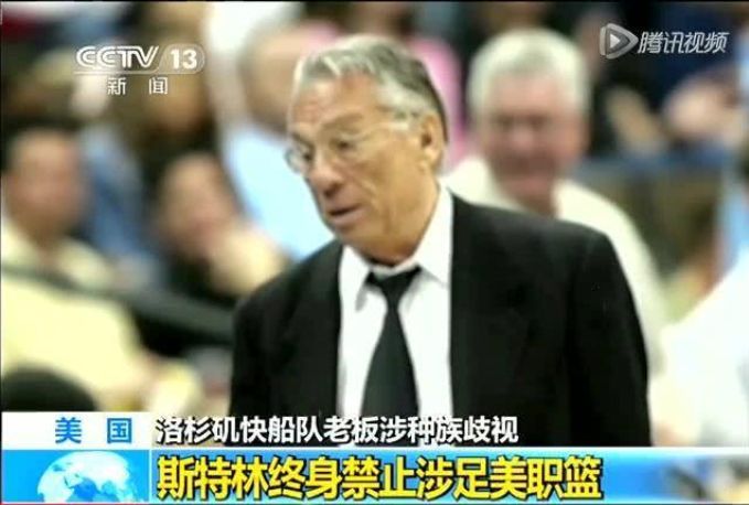 中央5为什么停播nba（NBA遭停播：年赚中国上百亿，却反咬一口？）