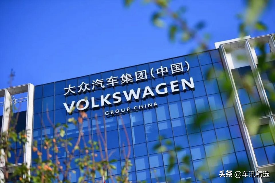 大众汽车集团于变局中谋新局，加速转型引领未来