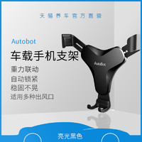 老司机必备：从30到400元，聊聊这些年我用过的6款车载手机支架