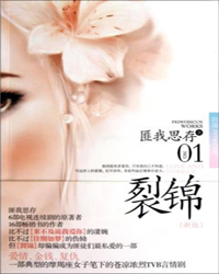 虐文盘点！【高质量口碑虐文经典小说】合集，触动你心中的共鸣！