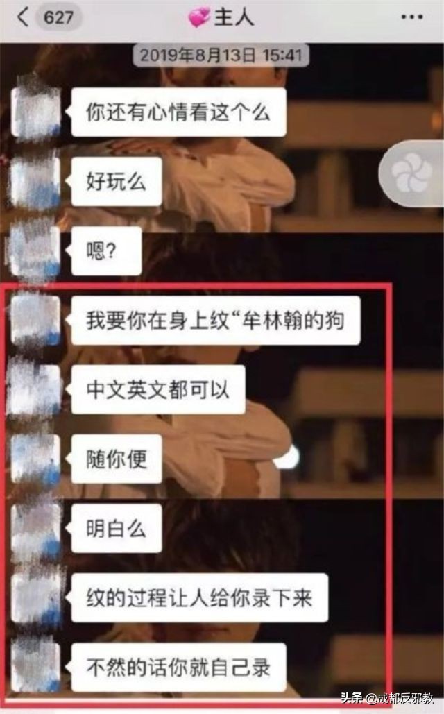 上世纪盛行的“性邪教”PUA，在我国互联网传播，有多少女生因此受害？