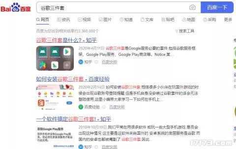 正版吃鸡手游来了！《绝地求生：未来之役》正式上线 下载安装教程