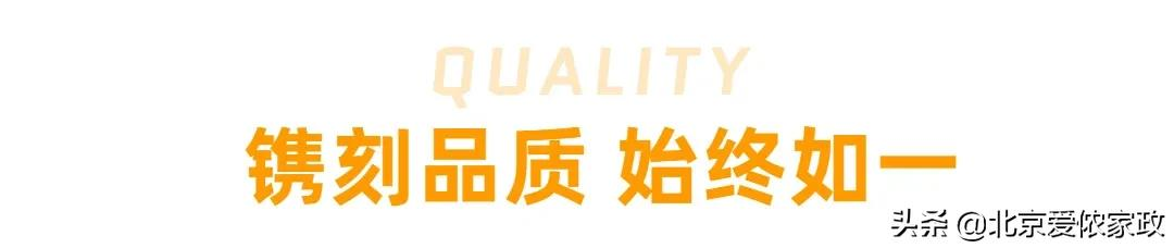 重磅升级,焕新再出发!爱侬家政全新门店形象惊喜亮相