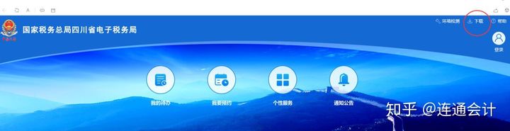 办公室装修费用摊销年限会计处理答疑