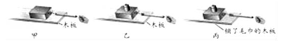 举重防滑的是什么粉（2018年中考物理真题汇编精讲 专题12 滑动摩擦力）