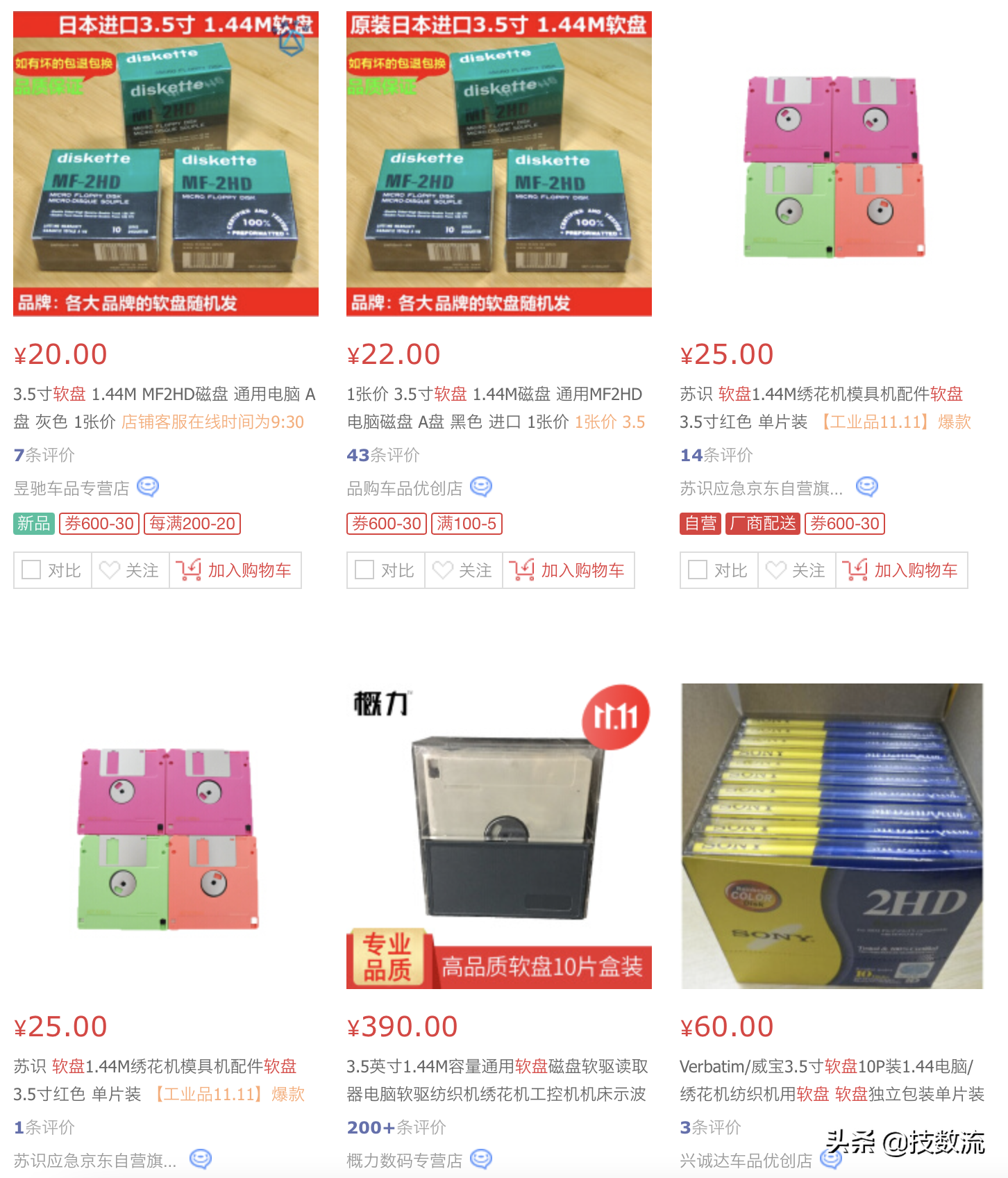 80后都不一定全见过！说说那些经典的数码老物件
