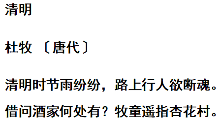 阴阳相隔最伤感的句子(杜牧肝肠寸断的一诗，短短4句，写尽阴阳两隔的悲伤，成千古名作)