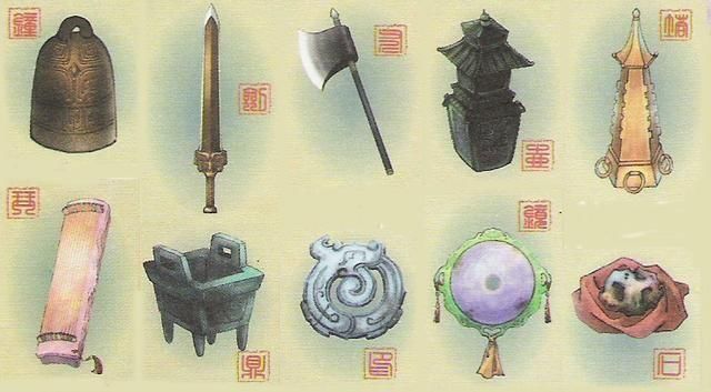 上古十大神器 上古十大混沌至宝排名