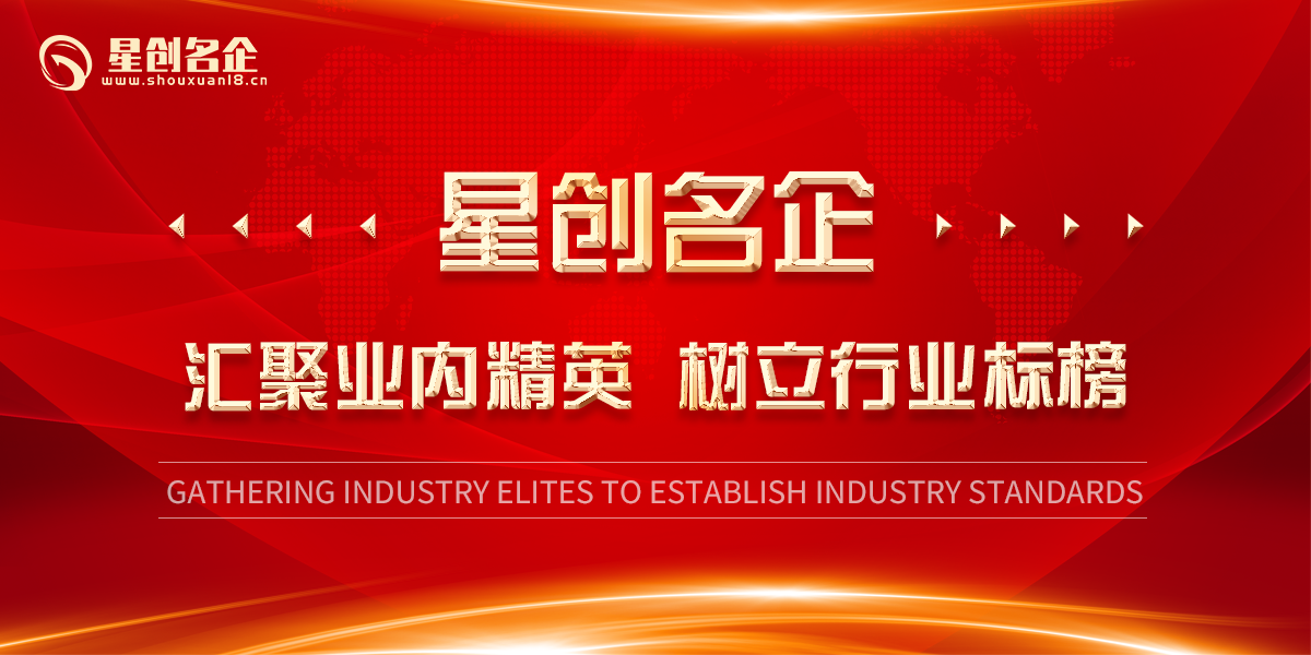 「优秀企业推荐」上海汽车租赁公司优秀企业推荐公示