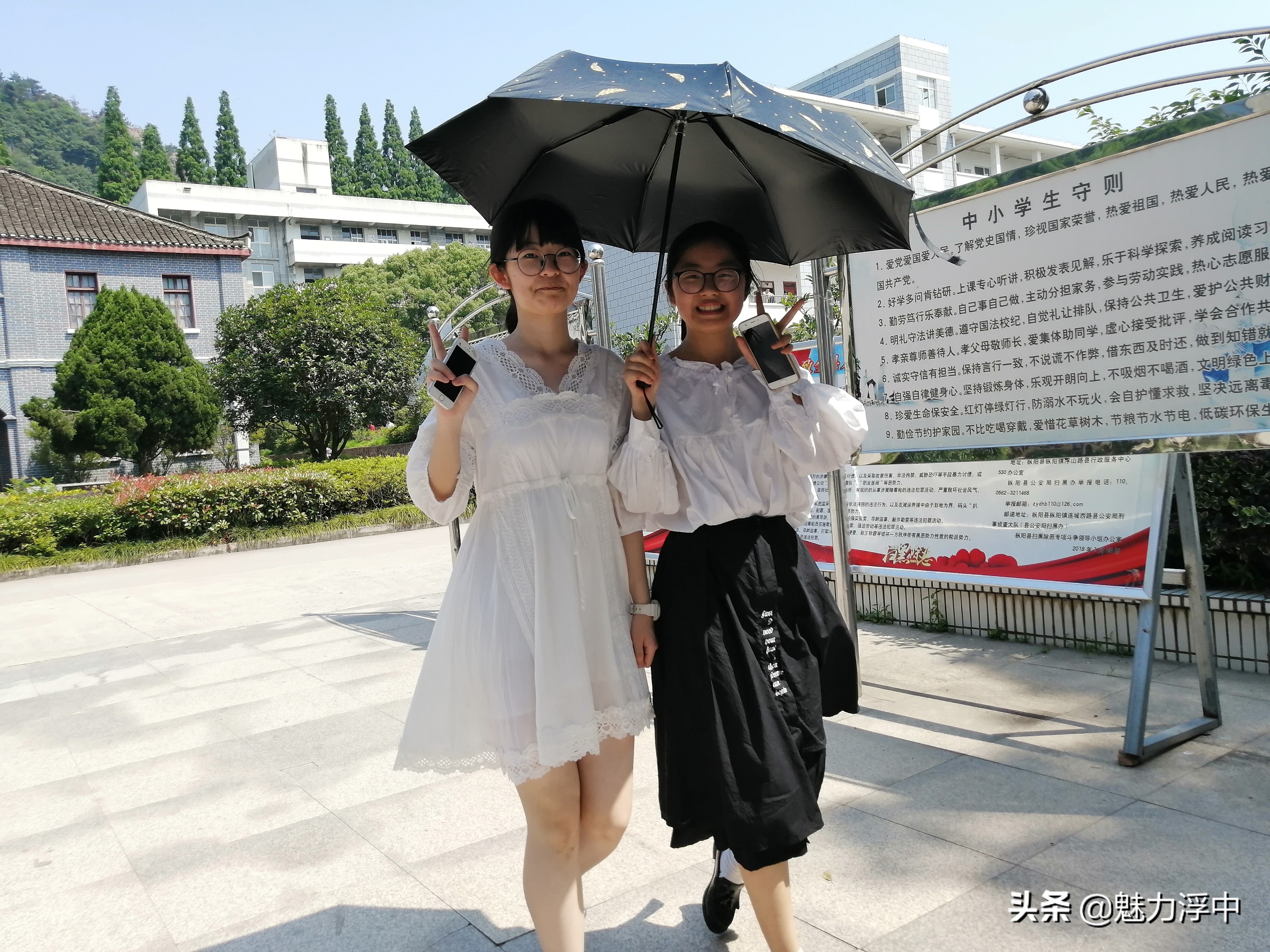 树立榜样，留下美好——浮山中学2019届学生毕业文明离校