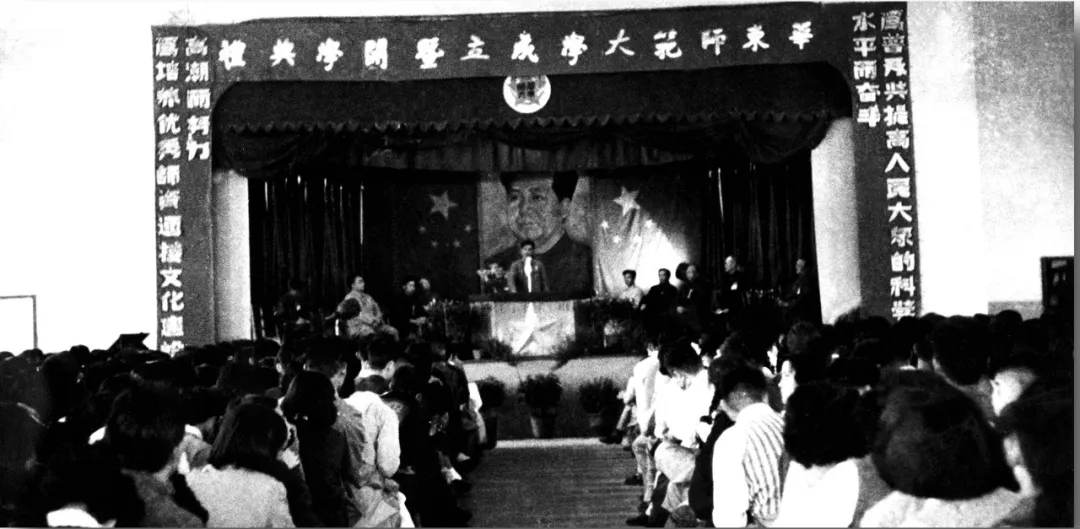 华东师大校史馆新开，历史风貌区亮相！