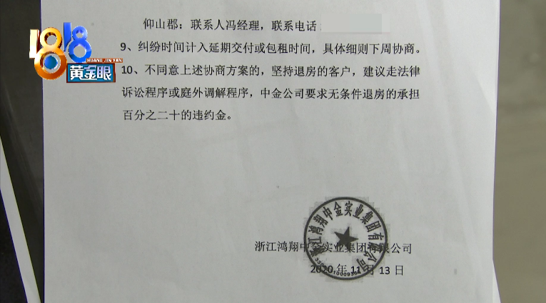 商住两用房,商住两用房过户税费